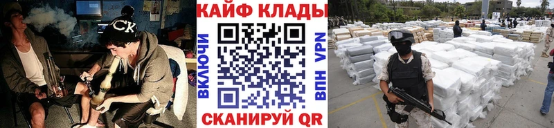 Где продают наркотики Холм МДМА Меф АМФ Гашиш Кокаин
