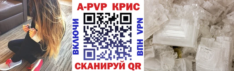 что такое   omg ТОР  Alfa_PVP кристаллы  Холм 