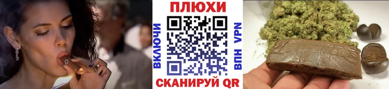 ГАШИШ индика сатива блэк спрут маркетплейс Холм где найти