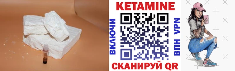 МЕГА ссылки  магазин продажи   Холм  КЕТАМИН ketamine 