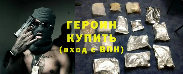 ALPHA PVP Краснослободск