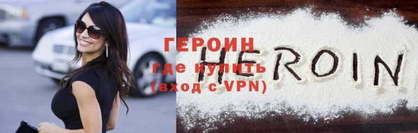 гашиш Барнаул