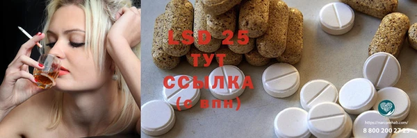 ALPHA PVP Краснослободск