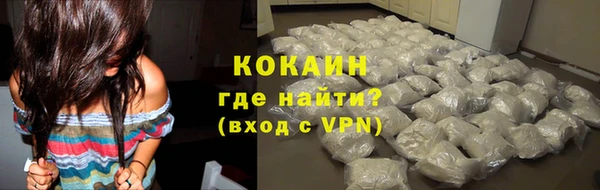 кокаин Краснотурьинск