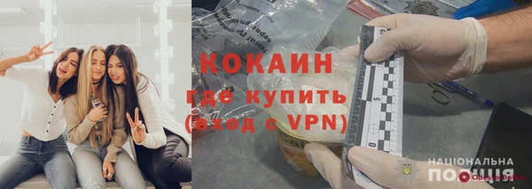 ALPHA PVP Краснослободск