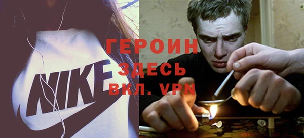 стаф Ижевск