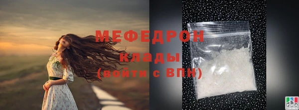 2c-b Красноперекопск