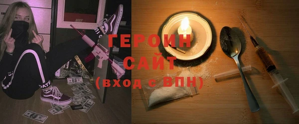 2c-b Красноперекопск