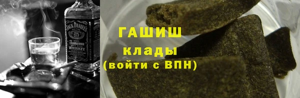 2c-b Красноперекопск