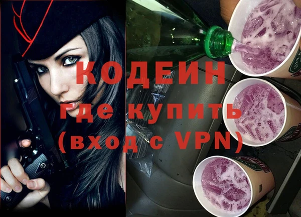 ALPHA PVP Краснослободск