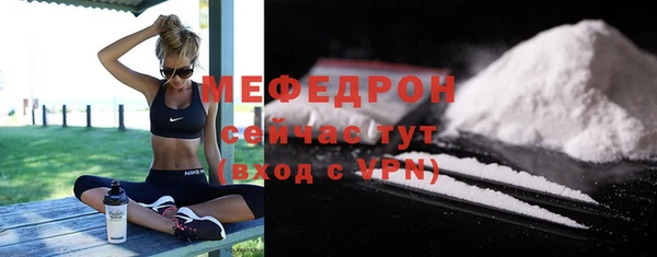 ALPHA PVP Краснослободск