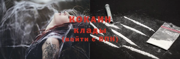 кокаин Краснотурьинск
