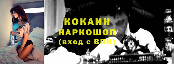 кокаин Краснотурьинск