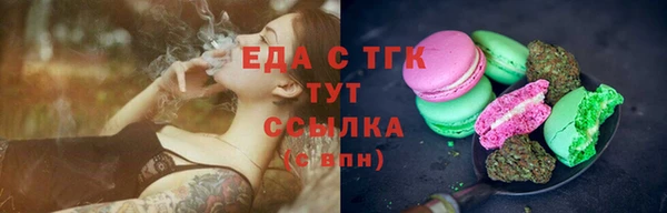 ALPHA PVP Краснослободск