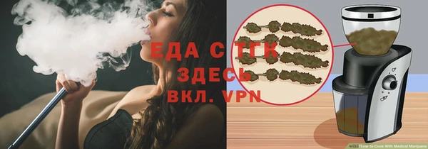 ALPHA PVP Краснослободск