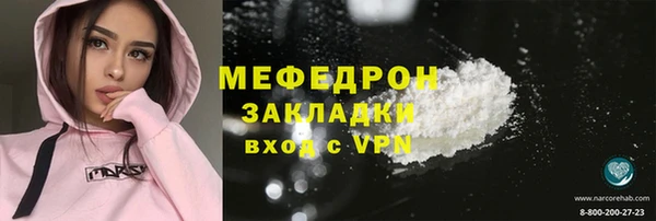 ALPHA PVP Краснослободск