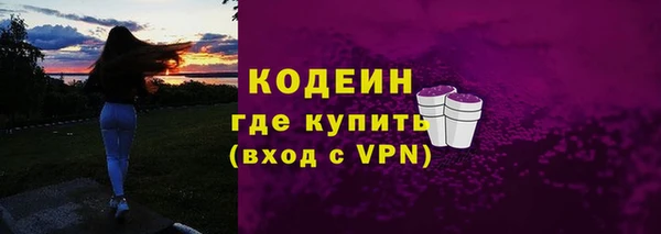 ALPHA PVP Краснослободск