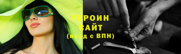 кокаин Краснотурьинск