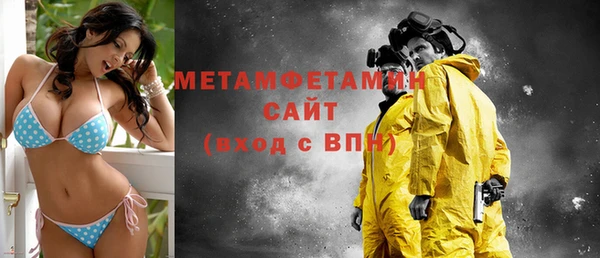 2c-b Красноперекопск