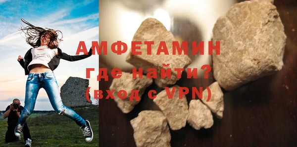 ALPHA PVP Краснослободск
