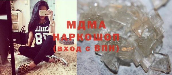 ALPHA PVP Краснослободск