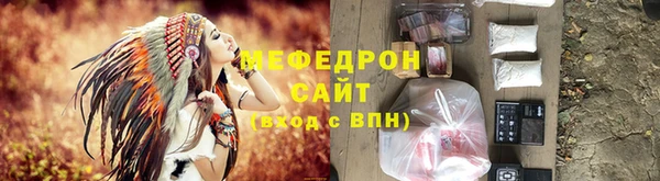 2c-b Красноперекопск