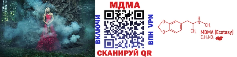 MDMA crystal  хочу наркоту  Холм 