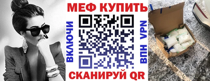 где найти наркотики  Холм  Мефедрон 4 MMC 