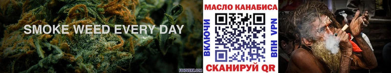где можно купить   Холм  Дистиллят ТГК вейп с тгк 