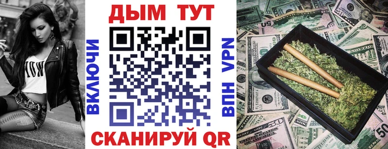 МЕГА вход  Холм  Каннабис White Widow 